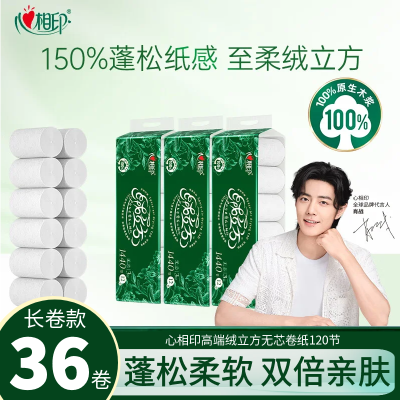 ���ڲ���������ӡ��о��ֽ����������3��120��24������ֽ���Ͳֽ������ֽ 22.9Ԫ