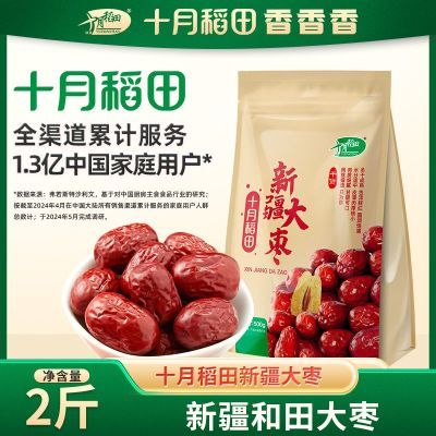 ڲʮµ½500g*2 濥½زʳװ29Ԫ