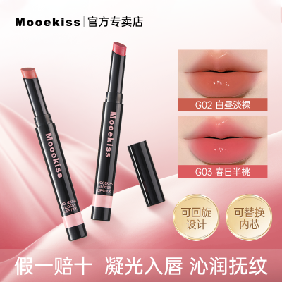 ڲMooekissľʫ˫ľˮ洽ں촽Բմ滻45.8Ԫ