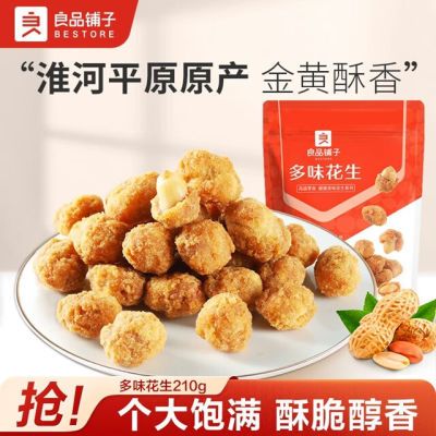ƷӶζ210g޿ǳִʳСʳƷװ3.5Ԫţ