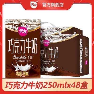 ڲ2ڻ5² ɿţ250mlX24X2ɿζ106Ԫ