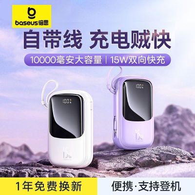 ڲ˼Դ15W籦Сʹ˫ƶԴ1000068.8Ԫ