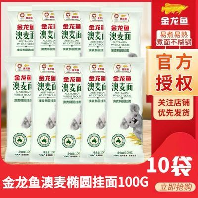 Բ100g*10ôװӪ6.7Ԫţ
