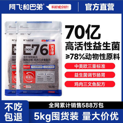 ɺͰ͵E76ȫèèߵèͨ5kg106.8Ԫ
