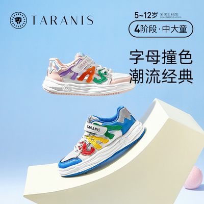 ���ڲ�����̩����˹�д�ͯ�ļ������ο�͸����ͯ��ЬŮͯ����У԰�����ܲ�Ь 156Ԫ