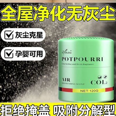 全自动家庭用超强吸力灰尘布毛清除机全天候清洁空气持久续航省心