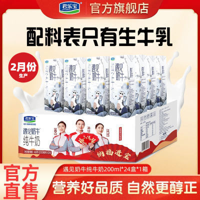 ڲ2²ֱţţ200ml*24*1װӪ37.4Ԫ