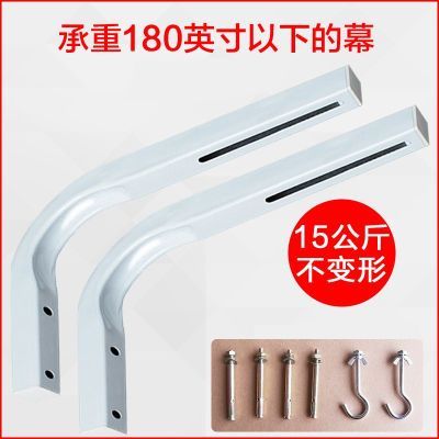 电动投影幕布配件挂墙墙上直角挂钩加长固定神器投影仪幕布挂架