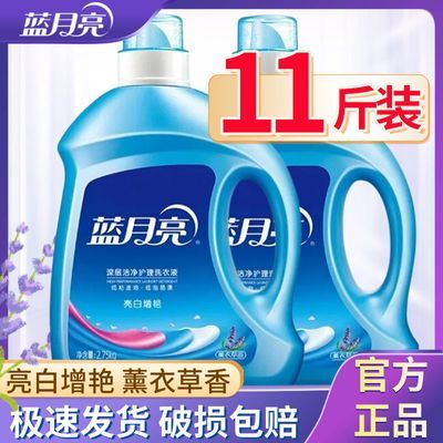 ڲѧƷ޹²2.75kg*2ƿЧȥռͥװ59.9Ԫ