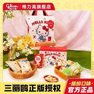 ŸHELLOKITTY269gͷʳ28.82Ԫ