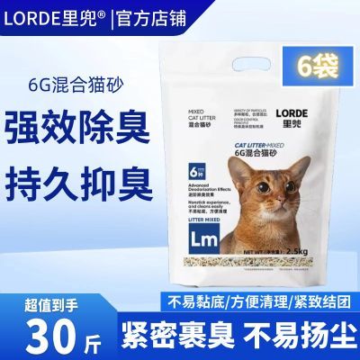 ڲLORDEﶵ6gèɰǿЧèɰſͷ۳77.9Ԫ