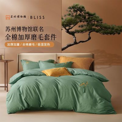 ڲˮǼŰ˿ҷȫ޼Ӻĥë׼/ļ״޸ֵ269Ԫ