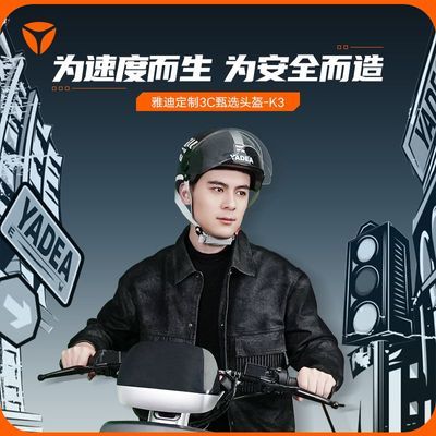 ڲŵ3C֤綯ĦгͷŮļͨõƿ¹갲ȫñK369.89Ԫ