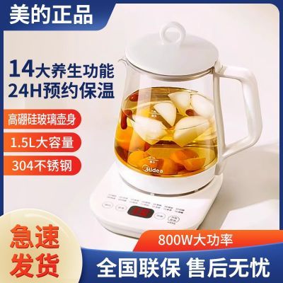 ڲ1.5LСMK-Y12Q-Pro2ˮˮ 56.9Ԫ