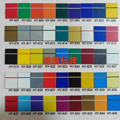 亚克力标牌双色板标牌雕刻加工科室牌空白切割标识牌ABS定制门牌