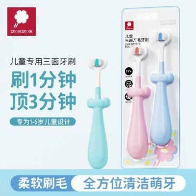 ڲͯˢëˢר03-6ѧǻ9.99Ԫ