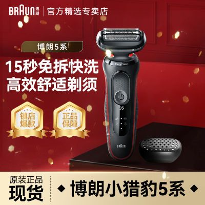 Braun5ϵ뵶ʽκϹ˽СԱ326Ԫ