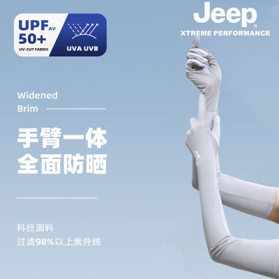 ڲJEEPձ˿ɹһ廤˿пŮ35.9Ԫ
