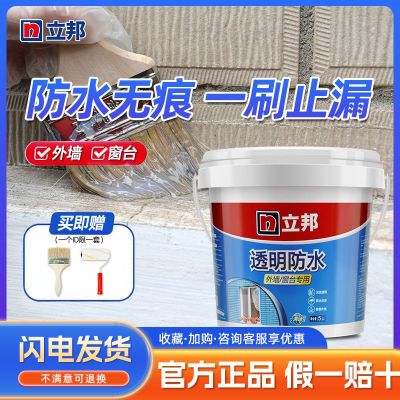 ڲǽ͸ˮ©ݶ̨שש©ѷͿ 79.4Ԫ