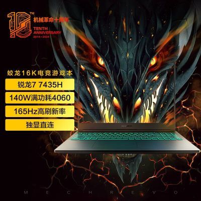 ڲе16KR7-7435HRTX4060165Hz羺ϷʼǱ5399Ԫ
