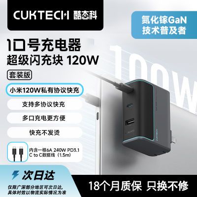 CUKTECH̬10ųCPڵسС15ʵ138Ԫ