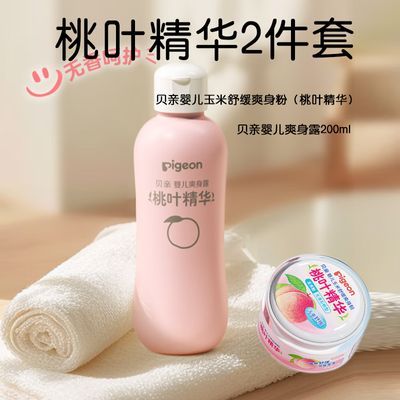 ڲҶϡӤˬ¶ˮ200ml+滺ˬ47.1Ԫ