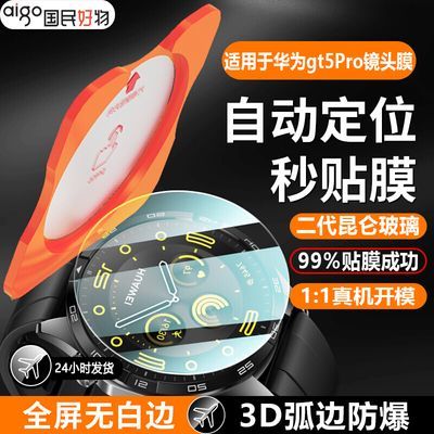 ûΪGT5ĤGT5ProȫGT446mmֱĤ8.8Ԫ