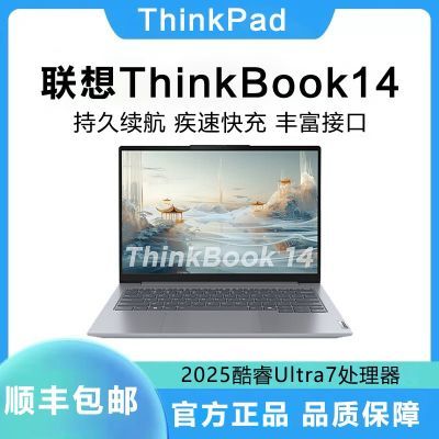 ڲThinkbook 14 Ultra7 2.8K Ч칫ʼǱ5199Ԫ