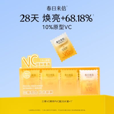 ٷ콢vc2.0ҺɫCEFԭVCƷ39.9Ԫ