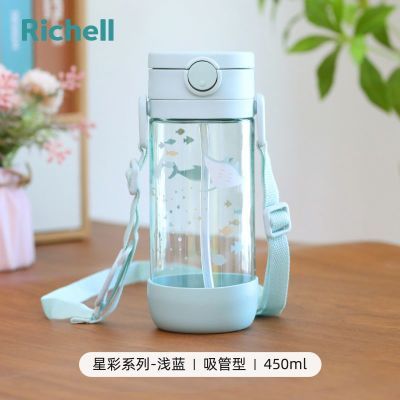 利其尔吸管杯星彩透透杯儿童直饮杯夏季宝宝学饮杯水杯450ml 59.5元