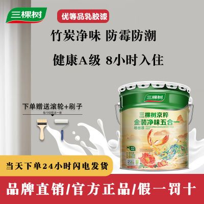 ڲ齺װζһڼˢǽͿˢǽ233Ԫ