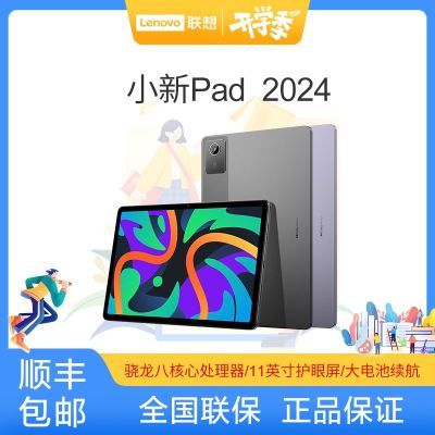 ƷСPad 2024 11ӢӰѧϰְ칫ƽ656.1Ԫ
