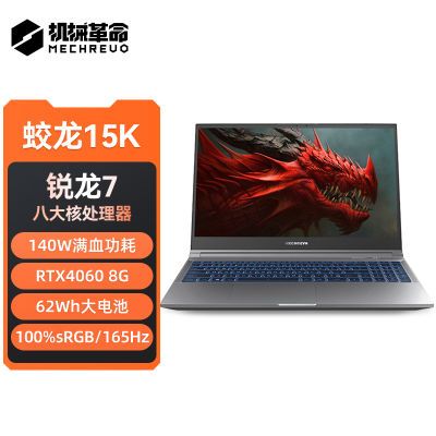 е15K 7 RTX4060 15.6Ӣѧ羺ϷʼǱ5049Ԫ