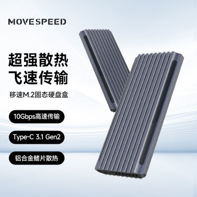 ڲm2Ӳ̺ƶ̬Ӳnvmeתtypecͨusb M.2Ӳ̺39.89Ԫ