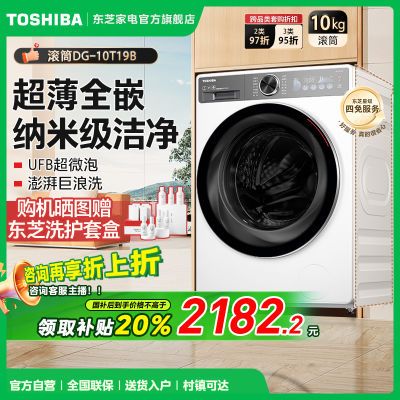 20%֥2.0Ͳϴ»10kgȫԶȫǶDG-10T19B2499Ԫ