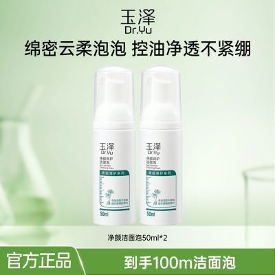 յ50ml*2ϴˮ17.7Ԫ