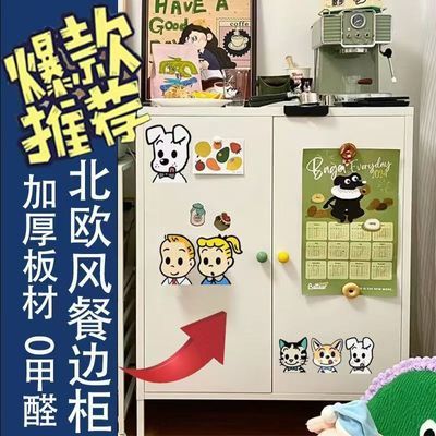 【环保涂层型】铁艺餐边柜阳台杂物收纳柜双开门铁皮柜铁皮鞋柜