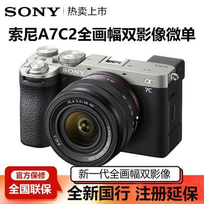 ڲСILCE-7CM2II ȫ˫Ӱ΢A7CM2L13299Ԫ