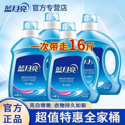 ڲ2kg*4ƿ޹²Ʒ־ͥƿװ74.5Ԫ