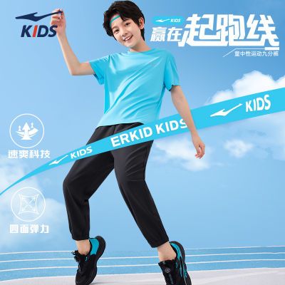 ���ڲ��������Ƕ����˶�������֯��25����Ʒ�ļ��ᱡ͸��������Ůͯ�˶��� 49Ԫ