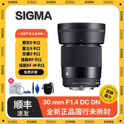 ڲ[]30mm F1.4 DN DC 뻭΢ֱɨĶͷ1879Ԫ