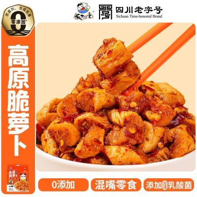ڲɨԭܲ650g·եز̲˼ʳ̳ͬ26.5Ԫ