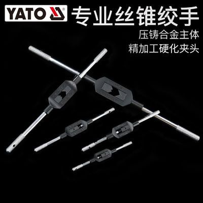 ���ڲ�����YATO ˿׶���ְ����ֶ���˿��������˿�����ֹ���˿�����ֽʸ� 27.7Ԫ