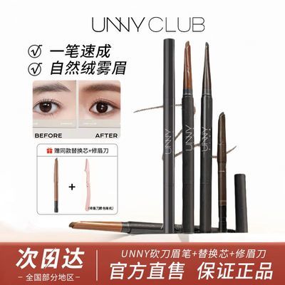 ڲUNNYü˫ͷˮɫȾҰüŮױʦƷٷ콢19.6Ԫ