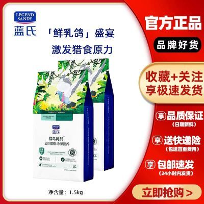 ڲαɲ顿ȫèèèⶳ 1.5kg62.92Ԫ