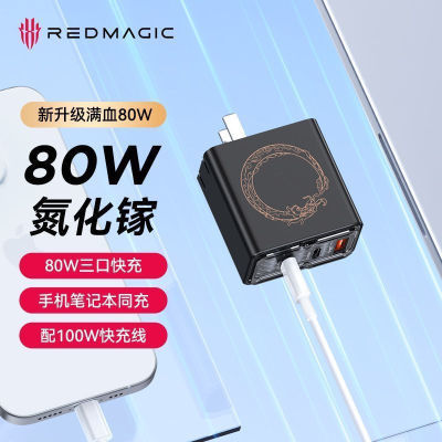 Nubia/Ŭ 80WڶPDͷֻ͸ƻħ69.3Ԫ