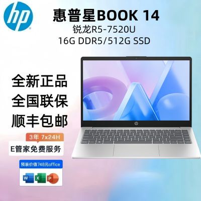 ڲHPBOOK14 R5-7520U/16G/512G칫ᱡѧñʼǱ2649Ԫ