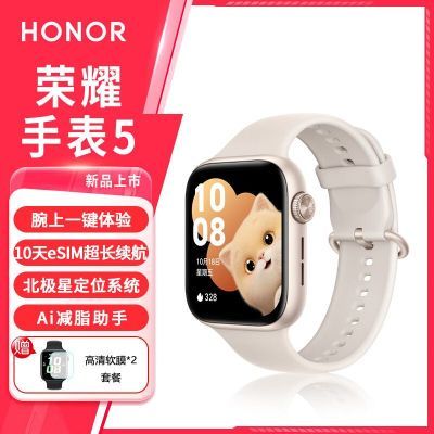 ҫֱ5 ҫǶλϵͳһ10eSIM4ڷ832.15Ԫ