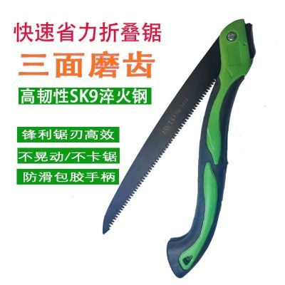 折叠锯子折叠手锯细齿手动锯子果树园林砍树伐木锯树 库存清仓
