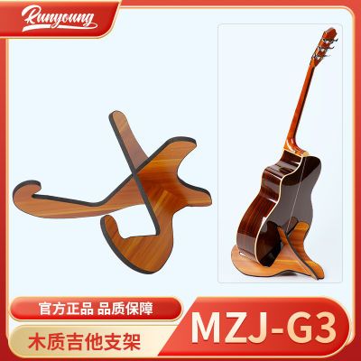 ���ڲ��������Ｊ����صؼ���ʽ���ӵ缪��֧��ľ���������ñ�˾�ټ�MZJ-G3 22.8Ԫ